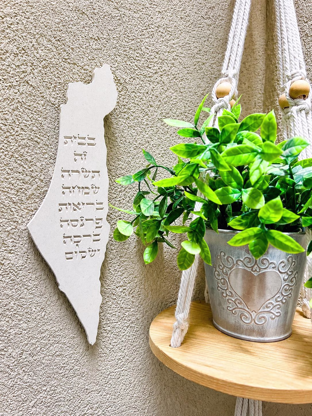 ברכת הבית "ארץ ישראל" - תמונה נוספת