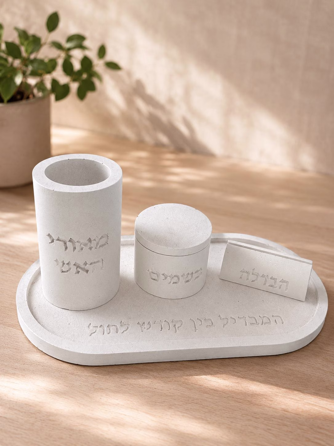 סט הבדלה מהודר לבן